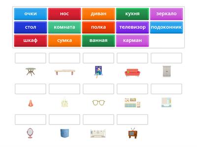 Y5 text Где мои очки