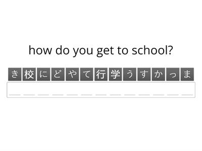 J2 School Questions Scramble