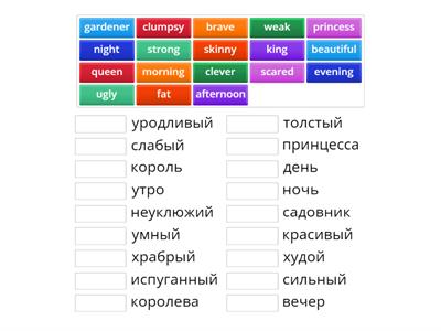  Muzzy in Gondoland 1