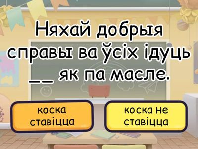 Параўнальны зварот