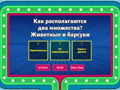 Как распределяются два количества?