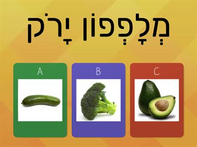 משפטים חולם