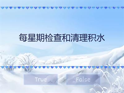 “蚊”之丧胆 - 预防骨痛热症和疟疾的方式