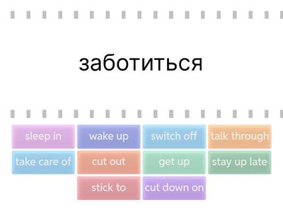 get invilved B1 u3 phrasal verbs