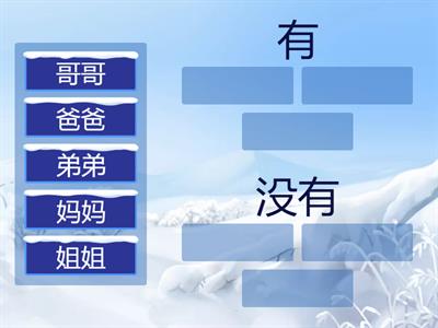 семья для Майи