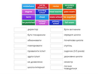 English File Intermediate Education