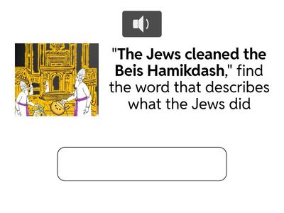 Chanukah reading comprehension