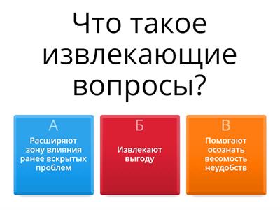 Техника Спин