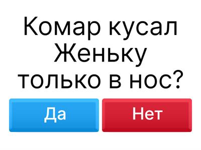 Времена глаголов