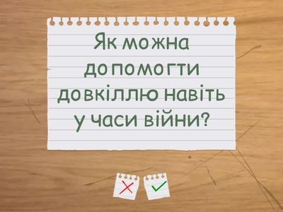 Як війна шкодить природі