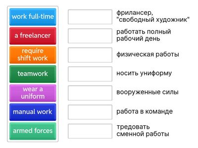 Spt 10 Module 3 B Vocabulary