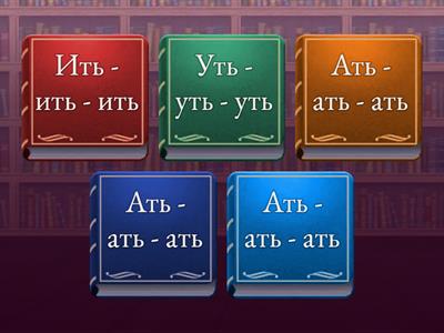 Звук Ть в конце слов. Чистоговорки 