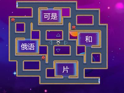 Рукодельникова 5 класс Урок 10 ИЕРОГЛИФЫ