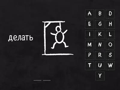 Кузовлев 4, непр. гл 