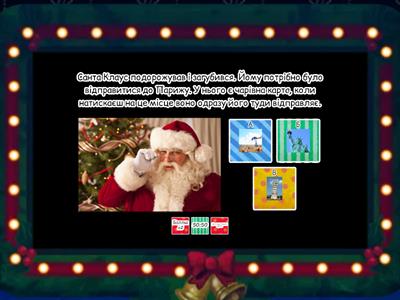 Пізнаємо природу 6 клас.