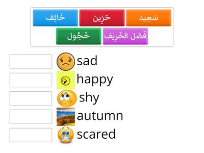 الْمَشَاعِر كِتاب كنوز