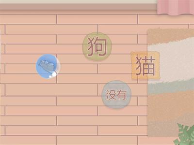 .Рукодельникова 6 класс 1 урок слова