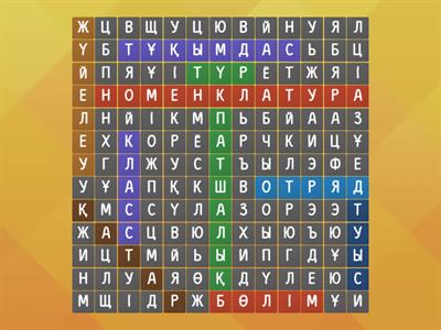 Сексуалдық музыкалық бейне