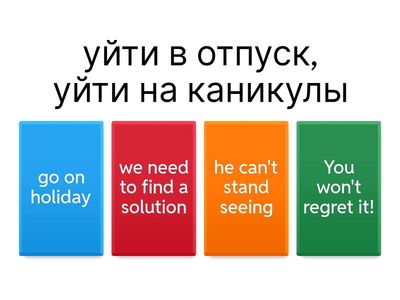 Quiz _ Uliana _ Vocabulary revision (october)