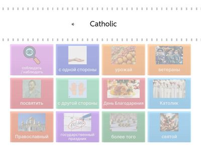 Form 8 Unit 4 Time to celebrate!