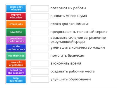 Outcomes Elementary For and Against