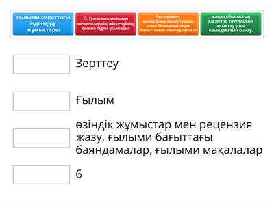 Жоғары мектеп педагогикасы