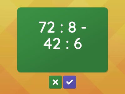 Математика