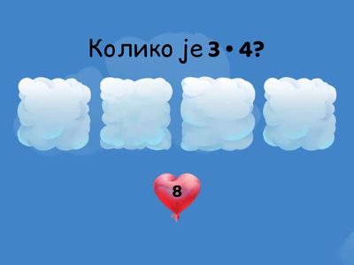 Таблица множења