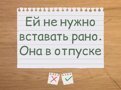 need/want/have/look for