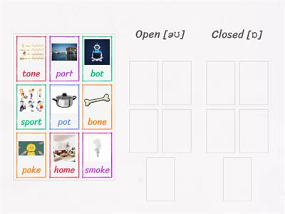 Oo sounds (Open/closed syllable)