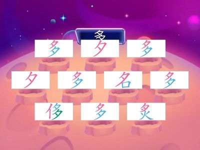 L2這是誰的[打地鼠]--多