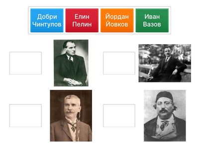 8 клас - игра 4 Автори