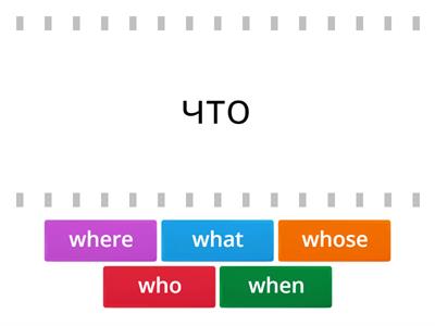 Question words 14/03