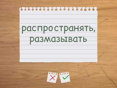  Irregular Verbs. Form 5. 61-65 