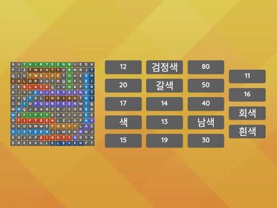 3학년 1반 영어 복습(251209)