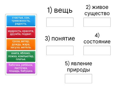 Урок 41, 5 класс ООП