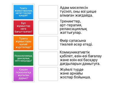 Кері байланыс