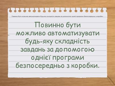 Які вимоги сформульовані якісно?