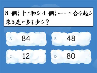 數學1下第6單元