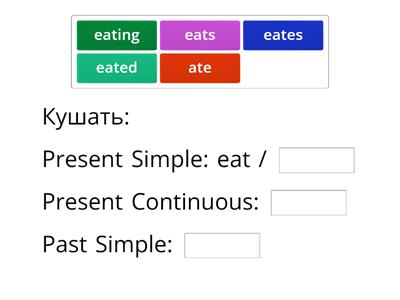 2 Irregular verbs