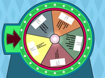 математика 2 класс