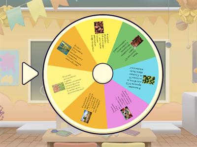 Нахождение части от целого и целого по его части