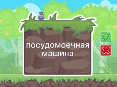  GWTTW A 2_ furniture 2