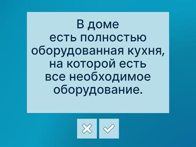 Property Description