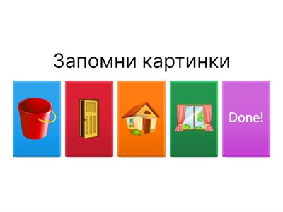 Что пропало?