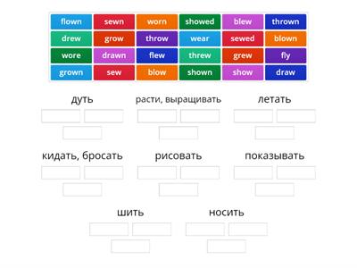 Iregular verbs- group 5