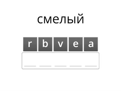  Get Involved. B1. Amazing people 