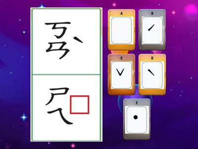 康軒首冊L7聲調