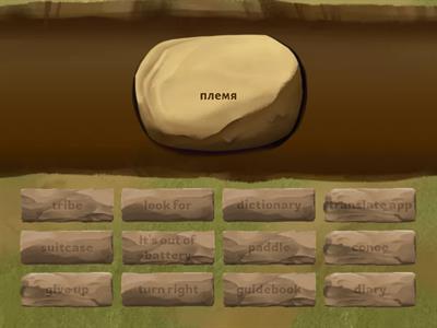 The explorers 2.3 Amazon adventure