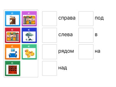 Говорим правильно: 6-7 лет
